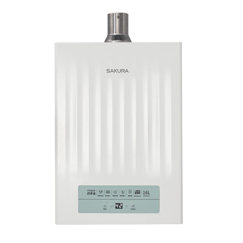 SAKURA 16L POWER四季溫智能恆溫熱水器 DH1633H