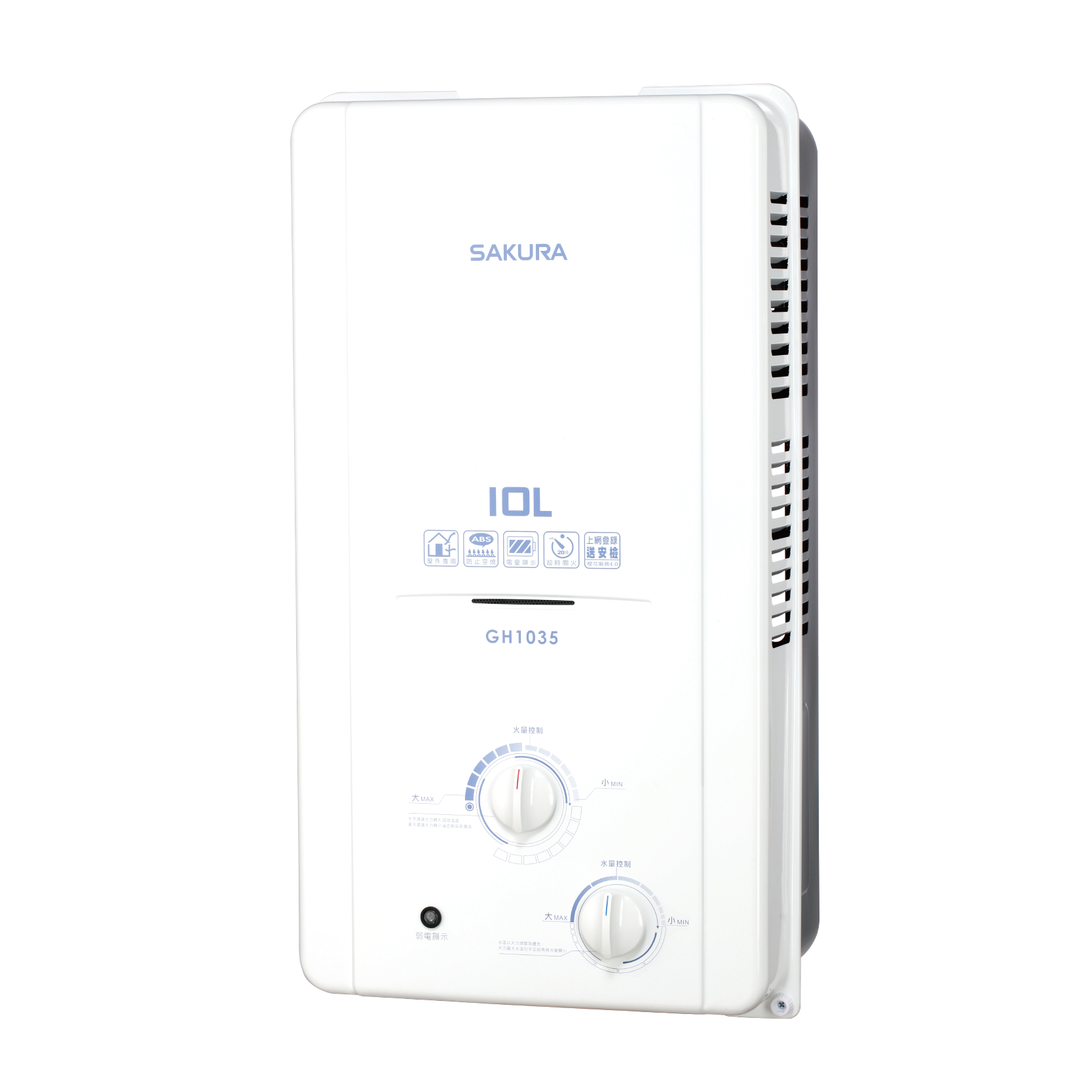 SAKURA 10L 屋外傳統熱水器 GH1035