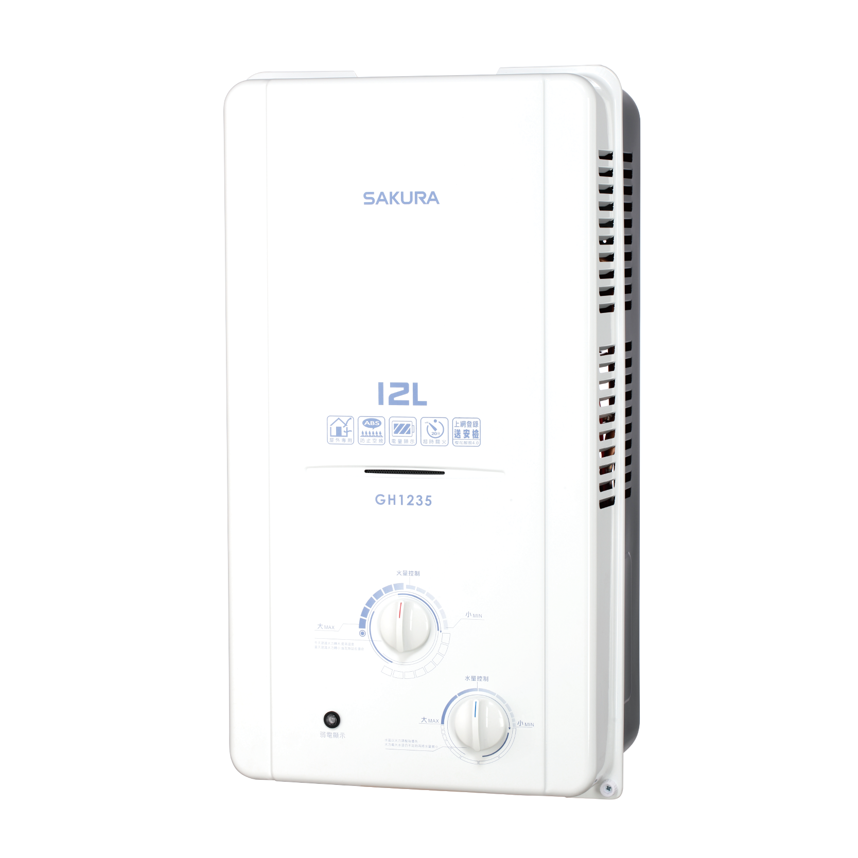 SAKURA 12L 屋外傳統熱水器 GH1235