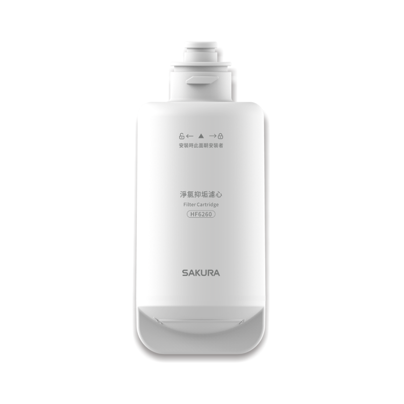 SAKURA 熱水器 淨氯抑垢濾心 HF6260（美膚機專用）