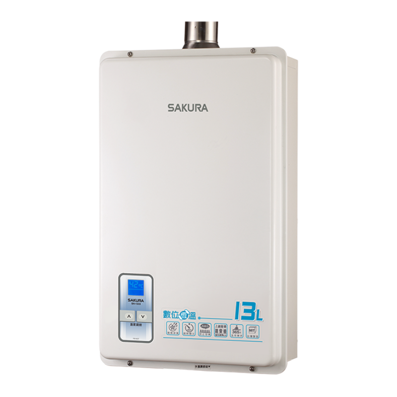 SAKURA 13L 數位恆溫熱水器 SH1333