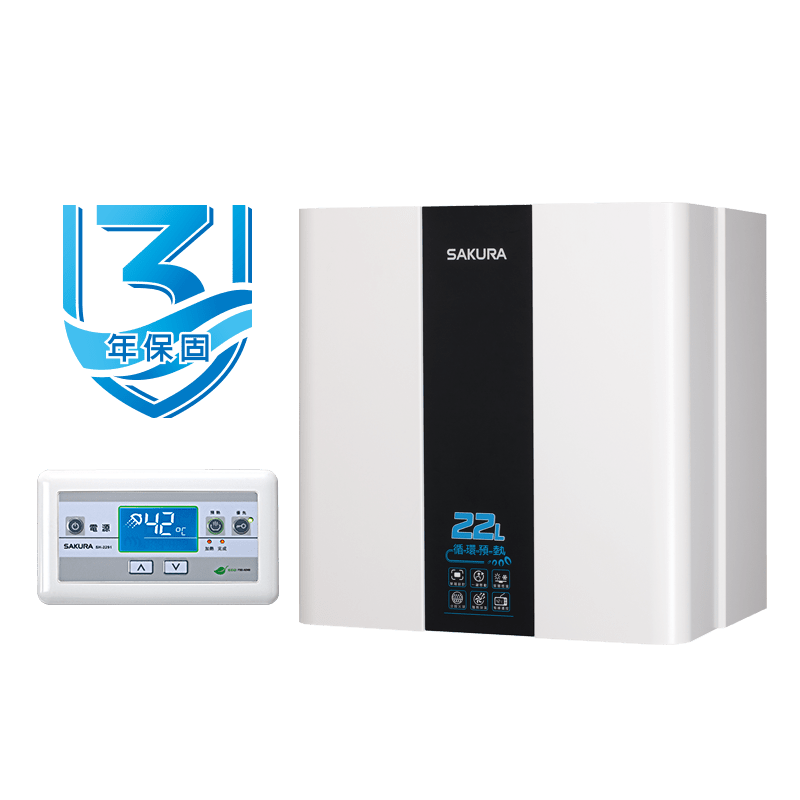 SAKURA 22L 循環預熱智能恆溫熱水器 SH2291
